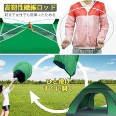 ポップアップテント シングルテン ワンタッチ 防風 通気性に優れ 軽量 防紫外線 キャンプ アウトドア 簡単設営 単門タイプ 小型用 防災 緊急対応 お花見 登山 海水浴 旅行 釣り 収納袋付き グリーンの画像