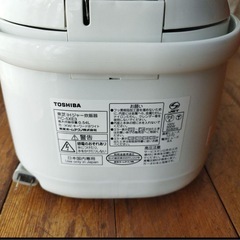 ❗️9/20・9/21・9/22・9/23・9/24に取りに来ていただける方限定❗️3合炊きTOSHIBA炊飯器の画像