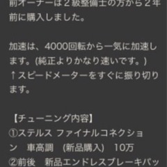 ベース車輌コペン平成16年式の画像