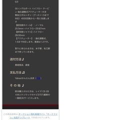ベース車輌コペン平成16年式の画像