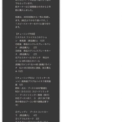 ベース車輌コペン平成16年式の画像