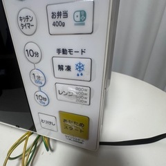 【中古】ヤマダ電機電子レンジ 2020年式の画像