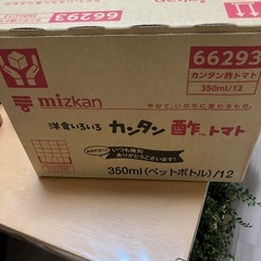 洋食メニューがカンタン酢トマト新品未開封の画像