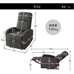 取引者決定　訳あり値下げ　 リクライニングチェア　マツエク　ネイル　ホワイトニング　サロンの画像