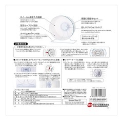 新品　回し車　直径30cm 大きめ　小動物用の画像