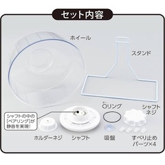 新品　回し車　直径30cm 大きめ　小動物用の画像