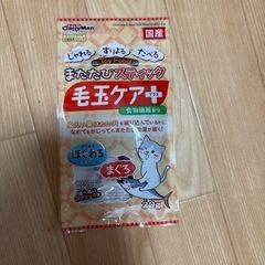 猫　チュール ４０本➕おやつの画像