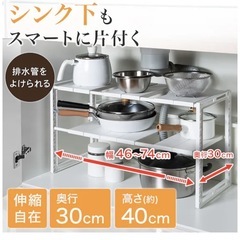 収納棚（ニトリ）の画像