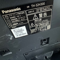 8月31日日曜日に取りに来てくれる方限定で格安です　テレビの画像