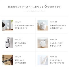 2段式スチール製ランドリーバスケット（キャスター付き）の画像