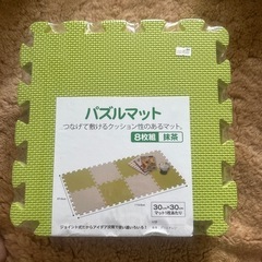 【差し上げます】パズルマットの画像