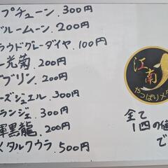 サムネイル