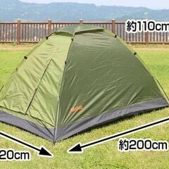 テント 2人用 1人用 3WAY ドームテント コンパクト アウトドア キャンプ用品の画像