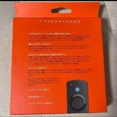 ②⭐️新品未開封⭐️ファイヤーステック‼️普通のテレビ📺でネット動画YouTube等が観れます‼️🤗の画像
