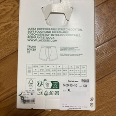 ラコステ　TRUNK ボクサーパンツ　XL　の画像
