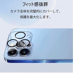 【2枚セット】For iPhone 14 Pro/14 Pro Max カメラフィルムの画像