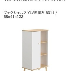 ブックシェルフ YLVIE 扉左 6311 / 68×41×122の画像