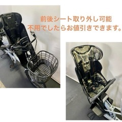 1年保証 送料無料　ブリヂストン　ビッケ2 20インチ　水色　電動アシスト自転車　g830の画像