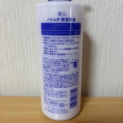 麗白　ハトムギ保湿乳液　　300㎖の画像