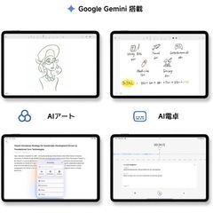【美品】Xiaomi pad 7 Pro 8G+128GB グレの画像