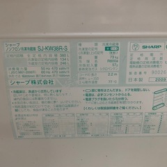 冷蔵庫
の画像