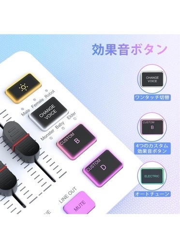 【美品】FIFINE ゲーミングオーディオミキサー