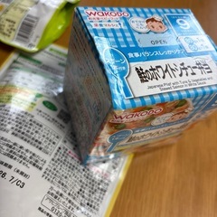 離乳食　初期　中期　後期セットの画像
