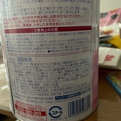 フォローアップ粉ミルクの画像
