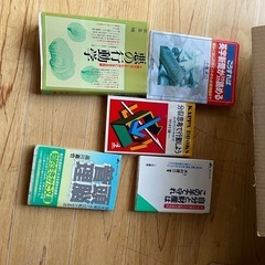 ビジネス経済書籍セットの画像