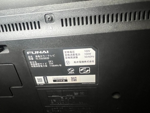 テレビ