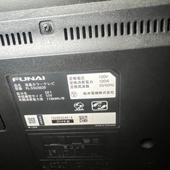 テレビの画像