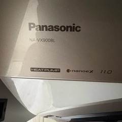 高級洗濯機の画像