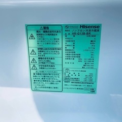 ♦Hisense ノンフロン冷凍冷蔵庫【2021年製】HR-G13B-BRの画像
