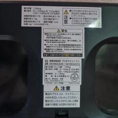 体組成計 コンパクトの画像
