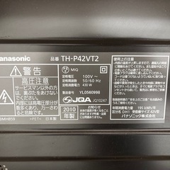 テレビ　ジャンクの画像