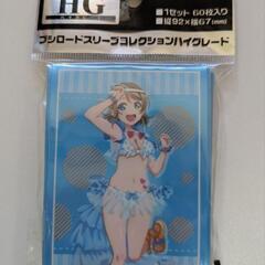 ラブライブ！サンシャイン！！渡辺曜 プレイマット、カードスリーブ 生産終了品の画像