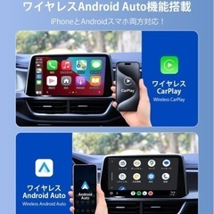 カーナビ　カープレイやアンドロイドスマホiPhoneをワイヤレス接続　オットキャスト car tv mate　の画像