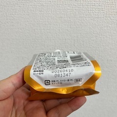 決まりました！【8/26 15:00〜のみ】ゼリーセットの画像