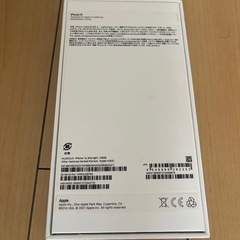 iPhone13の画像