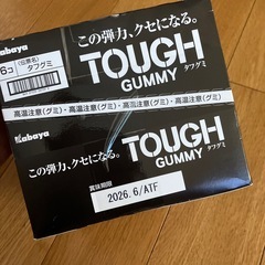 タフグミ　６袋の画像