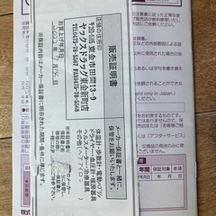 アイロンカールブラシの画像