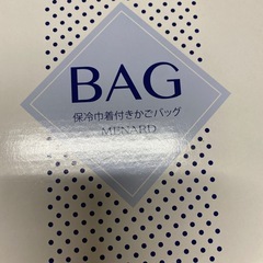 メナード化粧品のおまけの画像
