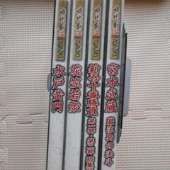 東映映画　時代劇シリーズ　DVD　4作の画像