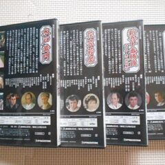 東映映画　時代劇シリーズ　DVD　4作の画像