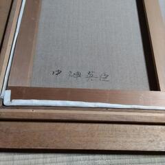 絵画、浅間山【中神英臣】の画像