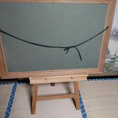 絵画、浅間山【中神英臣】の画像