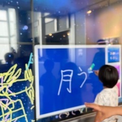 児童指導員さん募集。業務拡張の為の画像