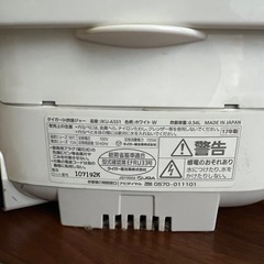 炊飯器の画像