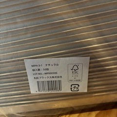 お弁当容器　48個の画像