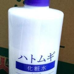 美容品まとめ売りの画像